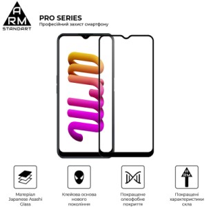 Стекло защитное Armorstandart Pro Realme C30/C30s/C33 Black (ARM64728)