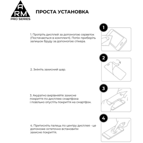 Стекло защитное Armorstandart Pro Realme C30/C30s/C33 Black (ARM64728)