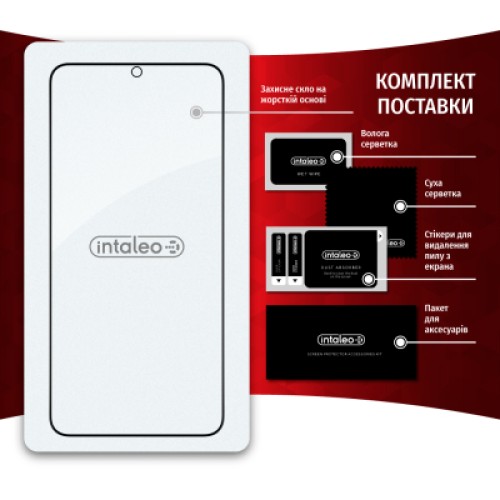 Стекло защитное Intaleo Full Glue Samsung S23 Plus (1283126559716)
