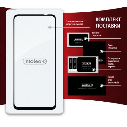 Стекло защитное Intaleo Full Glue Xiaomi Poco M5S (1283126545153)