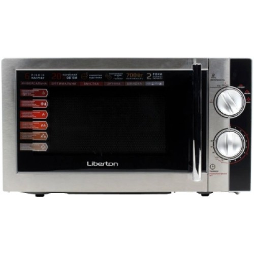 Микроволновая печь Liberton LMW-2078M inox black white