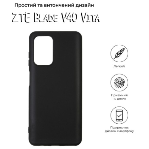 Чехол для мобильного телефона BeCover ZTE Blade V40 Vita Black (708654)