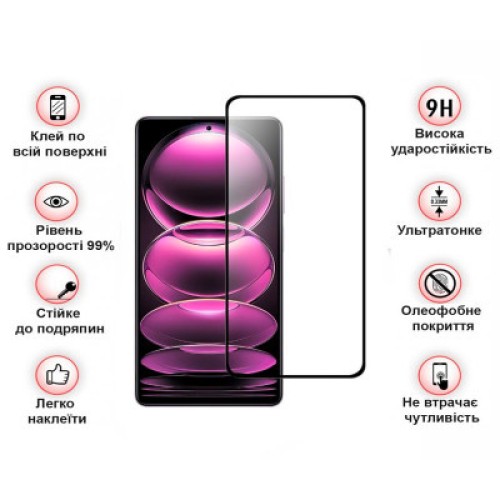 Стекло защитное BeCover Poco X5 Pro 5G Black (708820)
