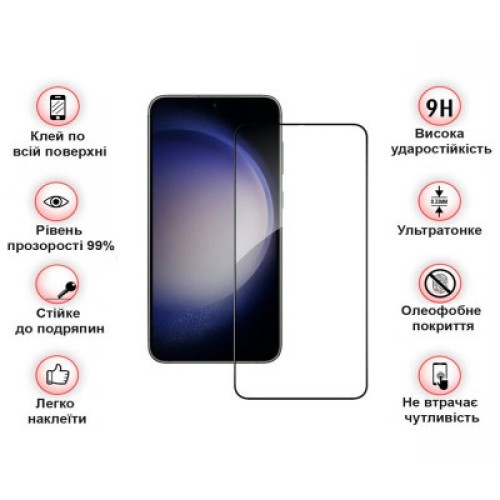 Стекло защитное BeCover Samsung Galaxy S23 SM-S911 Black (708821)