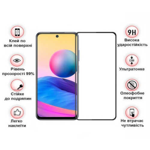Стекло защитное BeCover Xiaomi Redmi Note 12 4G/Note 12 5G/Xiaomi Poco X5 5G Black (708783)