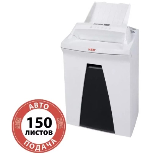 Уничтожитель документов HSM Securio AF150 (1,9х15) (6060151)
