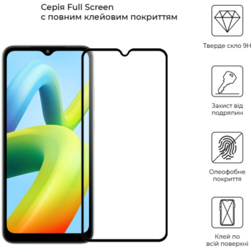 Стекло защитное Armorstandart Full Glue Xiaomi Redmi A2 Black (ARM66566)