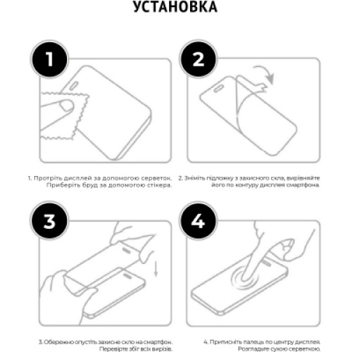 Стекло защитное Armorstandart Icon Motorola G72 Black (ARM63919)