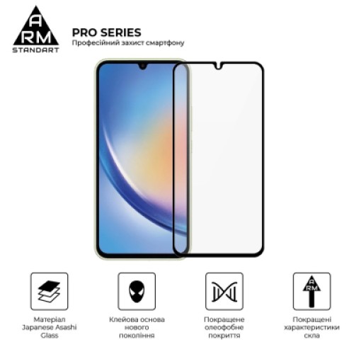 Стекло защитное Armorstandart Pro Samsung A34 5G (A346) Black (ARM66207)