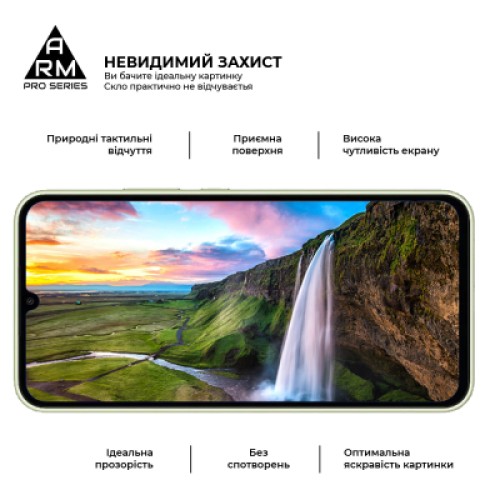 Стекло защитное Armorstandart Pro Samsung A34 5G (A346) Black (ARM66207)