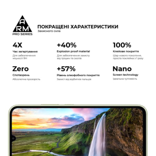 Стекло защитное Armorstandart Pro Samsung A34 5G (A346) Black (ARM66207)