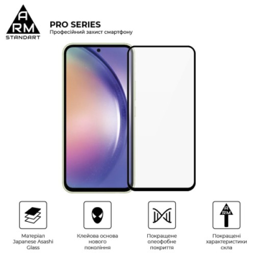 Стекло защитное Armorstandart Pro Samsung A54 5G (A546) Black (ARM66208)