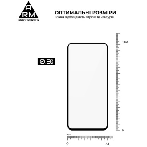 Стекло защитное Armorstandart Pro Samsung A54 5G (A546) Black (ARM66208)