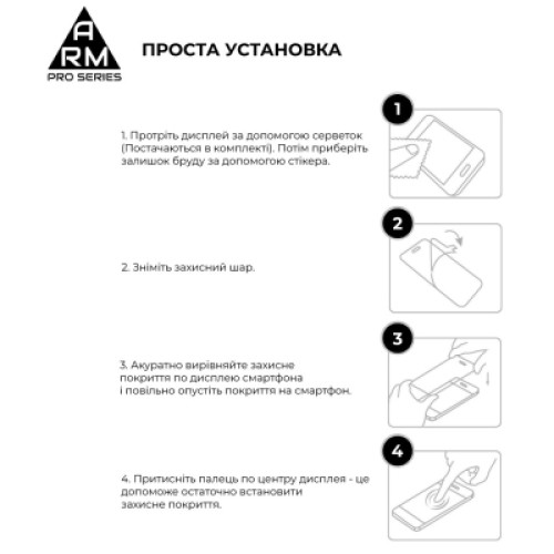 Стекло защитное Armorstandart Pro Samsung A54 5G (A546) Black (ARM66208)