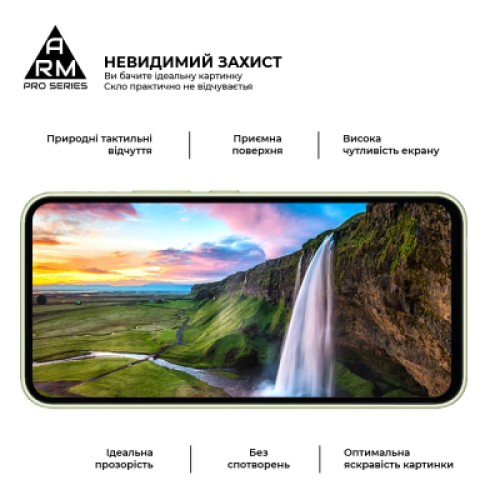 Стекло защитное Armorstandart Pro Samsung A54 5G (A546) Black (ARM66208)