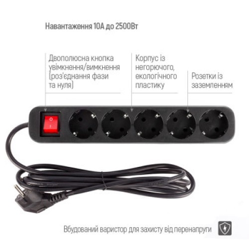 Сетевой фильтр питания ColorWay CW-PSEA53BK, 5 розеток/ 3M black (CW-PSEA53BK)