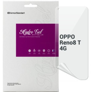 Пленка защитная Armorstandart Anti-Blue OPPO Reno8 T 4G (ARM66484)