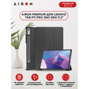 Чехол для планшета AirOn Premium Lenovo Tab P11 Pro 2nd Gen 11.2" + Film Black (4822352781086)