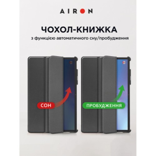 Чехол для планшета AirOn Premium Lenovo Tab P11 Pro 2nd Gen 11.2" + Film Black (4822352781086)