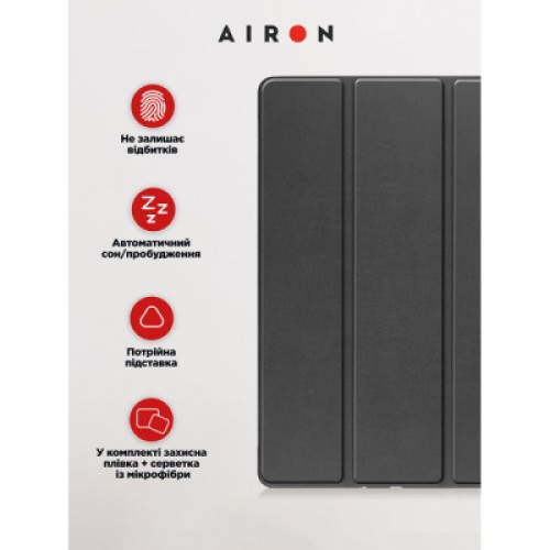 Чехол для планшета AirOn Premium Lenovo Tab P11 Pro 2nd Gen 11.2" + Film Black (4822352781086)