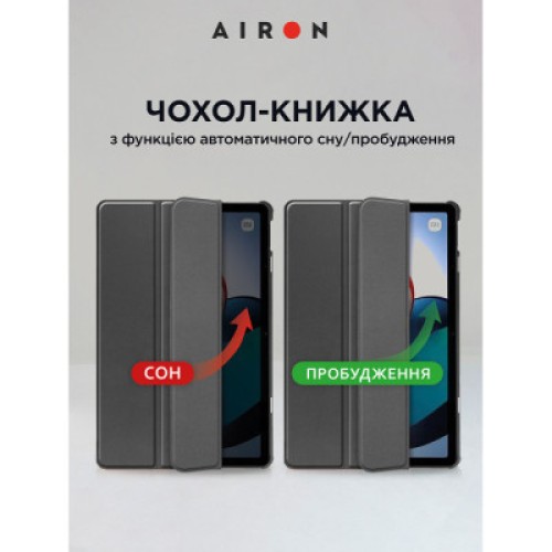 Чехол для планшета AirOn Premium Xiaomi Redmi Pad 10.6" 2022 + Film Black (4822352781087)