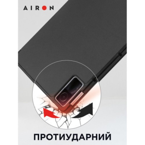 Чехол для планшета AirOn Premium Xiaomi Redmi Pad 10.6" 2022 + Film Black (4822352781087)
