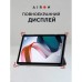 Чехол для планшета AirOn Premium Xiaomi Redmi Pad 10.6" 2022 + Film Black (4822352781087)