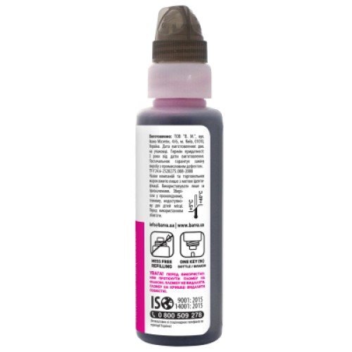 Чернила Barva Canon GI-43 100 мл, magenta, флакон OneKey 1K (CGI43-843-1K)