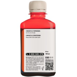 Чернила Barva Canon GI-43 180 мл, RED (CGI43-851)