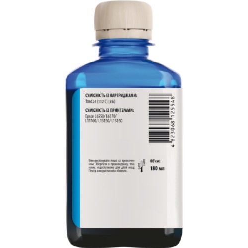 Чернила Barva Epson 112 180 мл, cyan (E112-822)