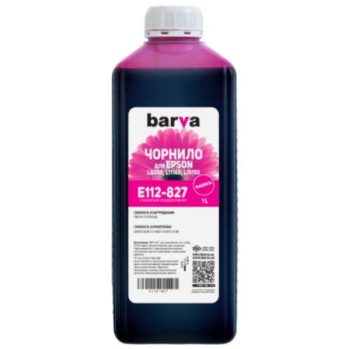 Чернила Barva Epson 112 1л magenta (E112-827)