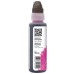 Чернила Barva Epson 112 100 мл, magenta, флакон OneKey 1K (E112-819-1K)