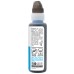 Чернила Barva Epson 106 100 мл, cyan, флакон OneKey 1K (E106-783-1K)