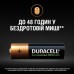 Аккумулятор Duracell AA HR6 1300mAh * 4 (5007324)