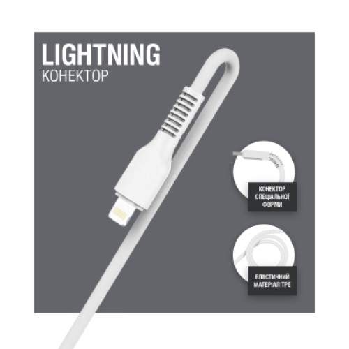 Дата кабель USB 2.0 AM to Lightning 1.2m AL-CBCOLOR-L1WT White ACCLAB (1283126518225)