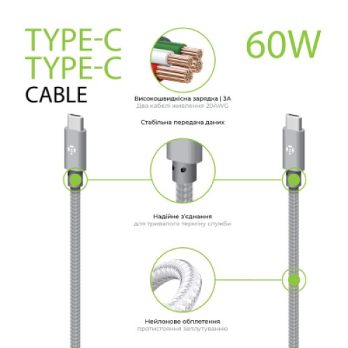 Дата кабель USB-C to USB-C 1.0m CBGNYTT1 60W Grey Intaleo (1283126559501)