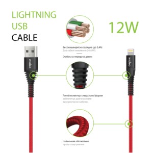 Дата кабель USB 2.0 AM to Lightning 1.2m CBRNYL1 Red Intaleo (1283126559471)