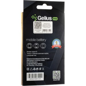 Акумуляторна батарея Gelius Pro Xiaomi BN52 (Redmi Note 9 Pro) (00000091332)