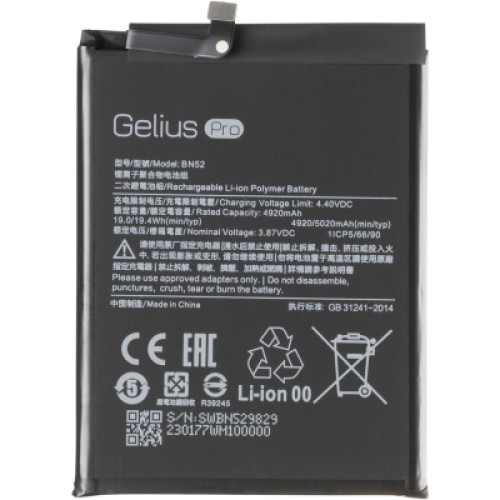 Аккумуляторная батарея Gelius Pro Xiaomi BN52 (Redmi Note 9 Pro) (00000091332)