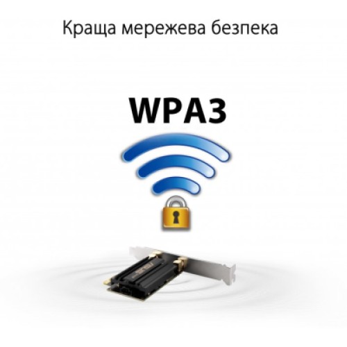 Сетевая карта Wi-Fi ASUS PCE-AXE59BT