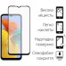 Стекло защитное Dengos Full Glue Samsung Galaxy M14 5G (TGFG-268)