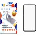 Стекло защитное Drobak Poco F4 (Black) (717155)