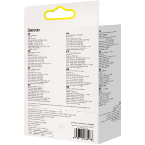 Зарядное устройство Baseus White (CCXJ020102)