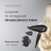 Фен Rowenta CV8840F0