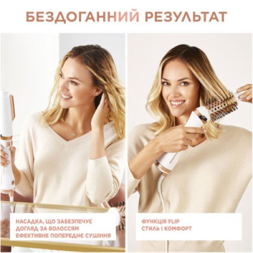 Фен-щетка Rowenta CF9720F0