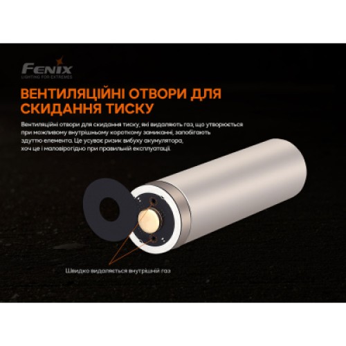 Аккумулятор Fenix 21700 V2.0 (ARB-L21-5000V20)