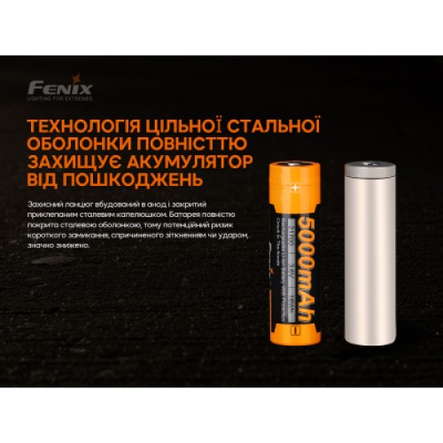 Аккумулятор Fenix 21700 V2.0 (ARB-L21-5000V20)