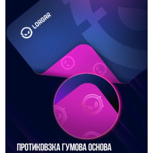 Коврик для мышки Lorgar Main 133 M Purple (LRG-GMP133)