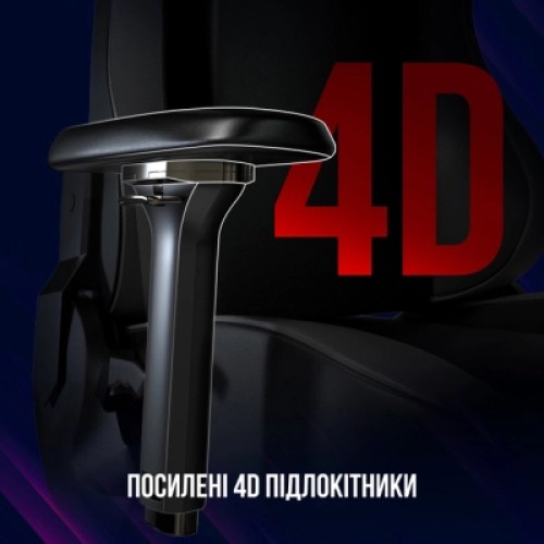 Кресло игровое Lorgar Base 311 Black/Red (LRG-CHR311BR)