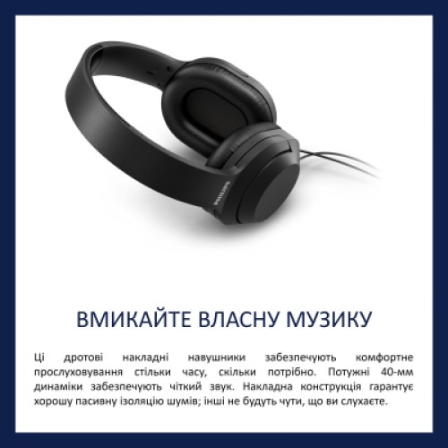 Наушники Philips TAH2005 (TAH2005BK/00)